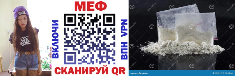 Купить закладку A PVP  АМФ  Гашиш  Мефедрон  Дубовка
