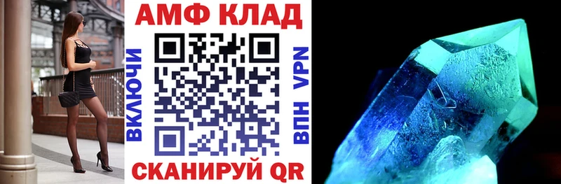 АМФЕТАМИН VHQ  Купить  Дубовка 