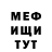КЕТАМИН VHQ Amina Sadretdinova
