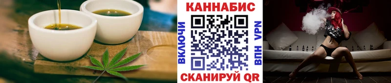 Cannafood марихуана  Купить где  Дубовка 