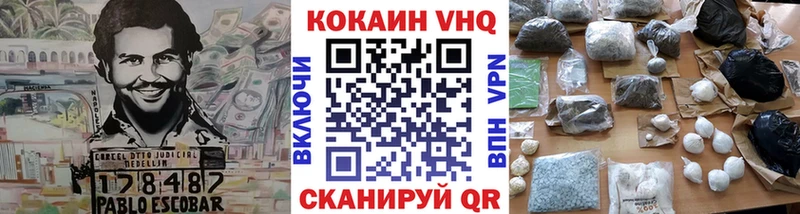 COCAIN 98%  Купить закладки  Дубовка 