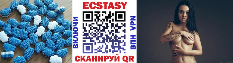 Экстази Дубай  Купить  Дубовка 