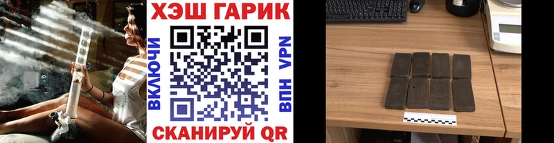 ГАШ ice o lator  Купить  Дубовка 