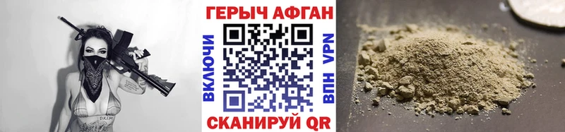 Героин белый  Купить  Дубовка 
