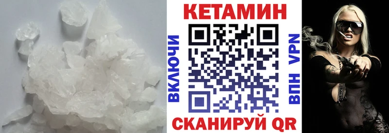 Купить закладки Дубовка КЕТАМИН ketamine