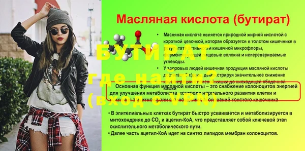 наркотики Заполярный