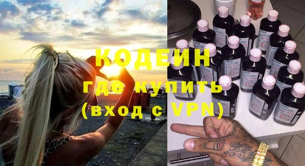 прущая мука Инта