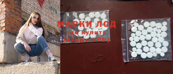 MESCALINE Иннополис