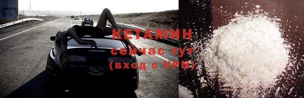 прущая мука Инта