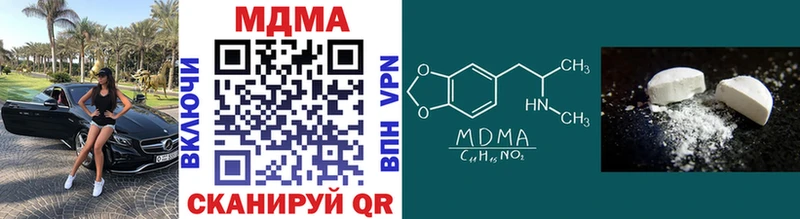 Купить где  Дубовка  MDMA Molly 