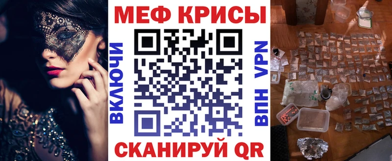 Мефедрон мука  Дубовка 