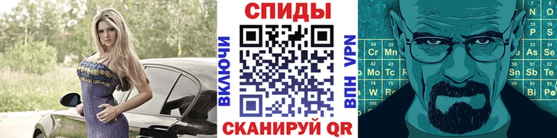 МЕТАМФЕТАМИН винт  Купить где  Дубовка 