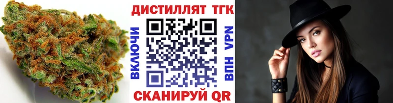 Дистиллят ТГК вейп с тгк  Купить  Дубовка 